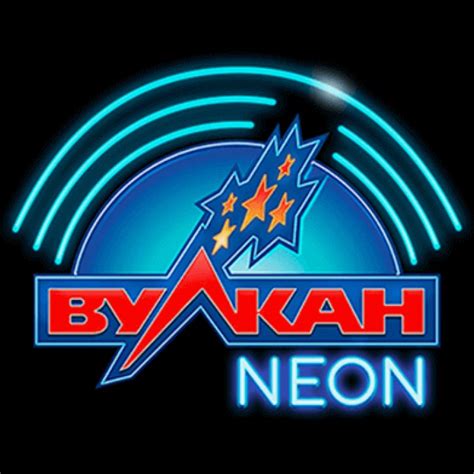 Вулкан neon зеркало