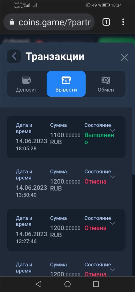 Казино coins-game регистрация