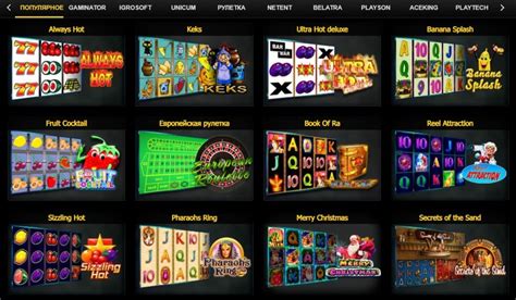 Казино luxorslots зеркало